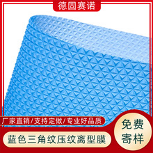 �{ɫPET/PE/PP���Ǽy���y�x��Ĥ �е��D�Ʒ�ճĤ �ʯ�y���ϱ�Ĥ