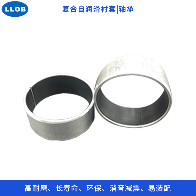 减震器铝合金复合可校准微调轻量化铝板四氟复合自润滑材料轴承