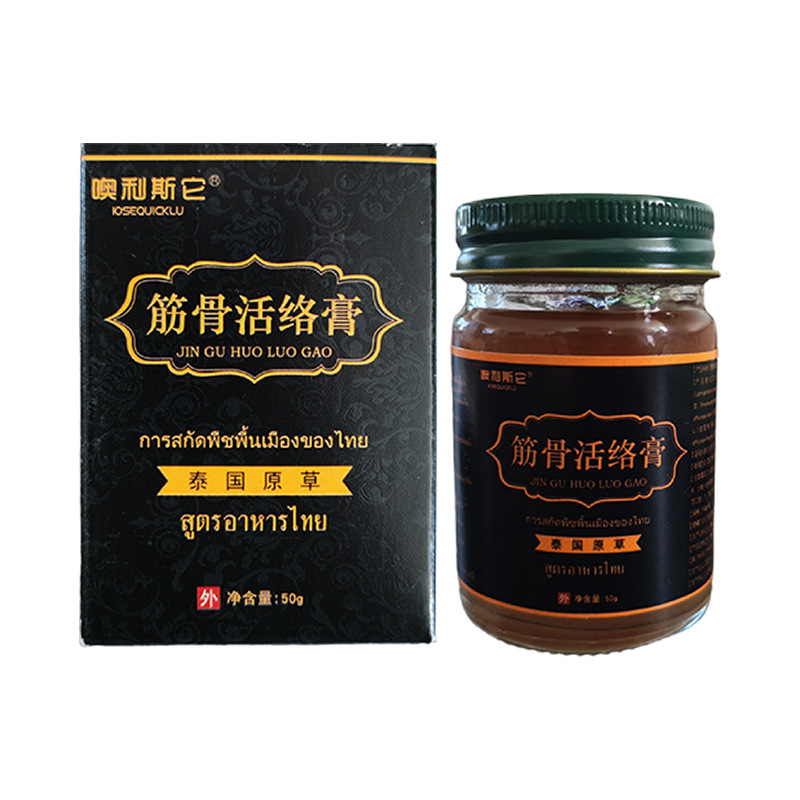 香港大药房真菌王止痒膏 香港真菌王药膏 手足脚部臭气痒断痒王|undefined
