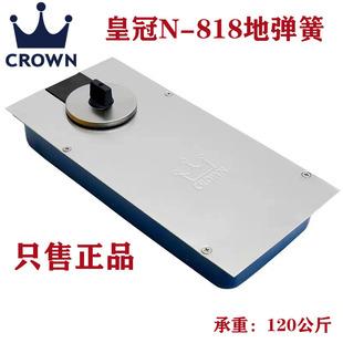 ��Ʒ �ʹڵ؏��� N-818�؏��ɲ����T ����� �����T��120����