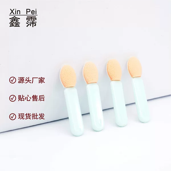 Single head latex sponge eye shadow stick makeup brush special eye halo eye shadow brush beauty makeup brush makeup tool