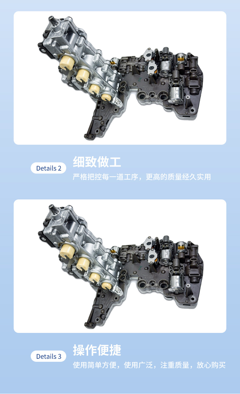 Suitable for 0B5 Valve Body Transmission Parts for Audi Q5, A4, A5, A6, Etc., Exclusively for Cross-Border Supply, Available for Wholesale