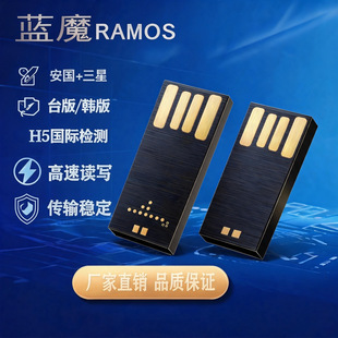 ����USB2.0����U�P16GB 32GB 64GB 128GB�����x�����z�wоƬ