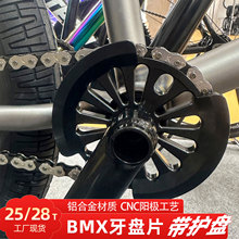 POLSO����܇���P�o�P��ֹ�����X�Ͻ���|25T28T�PƬBMX����܇���P