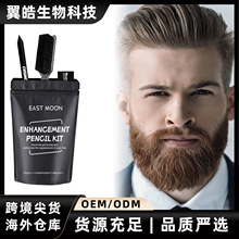 EAST MOON��ʿ����^�l�o�����b ��ʿ��횰l�H������o�����͹���