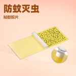 灭蝇纸灭蝇灯专用粘纸粘捕式贴纸粘蝇纸商用灭蚊灯粘纸灭蚊贴粘纸