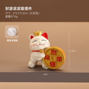 クリエイティブパンダの玄関鍵収納置物リビングルームのテレビキャビネットの家庭用キャビネットの装飾品|undefined