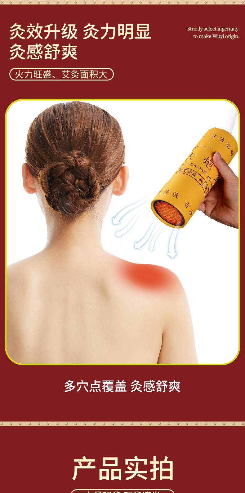 Thunder Fire Moxa Stick 7cm Large Ai Tiao Three Year Aged Moxibustion Bar for Warming Therapy quality and texture