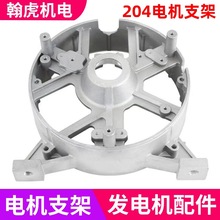 Ͱl늙C늺C204늙C֧5 6 8 10KW늙C̶Xw