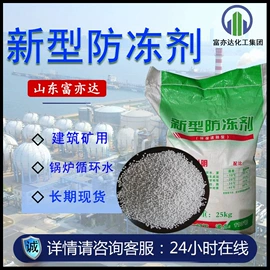 净水絮凝剂;其他水处理;除味剂