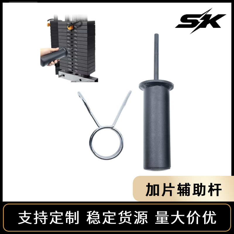 Latch Bar, Equipment Weight Bell Rack, Comprehensive Weight Rack, Latch External Bell, Fitness Equipment Accessories