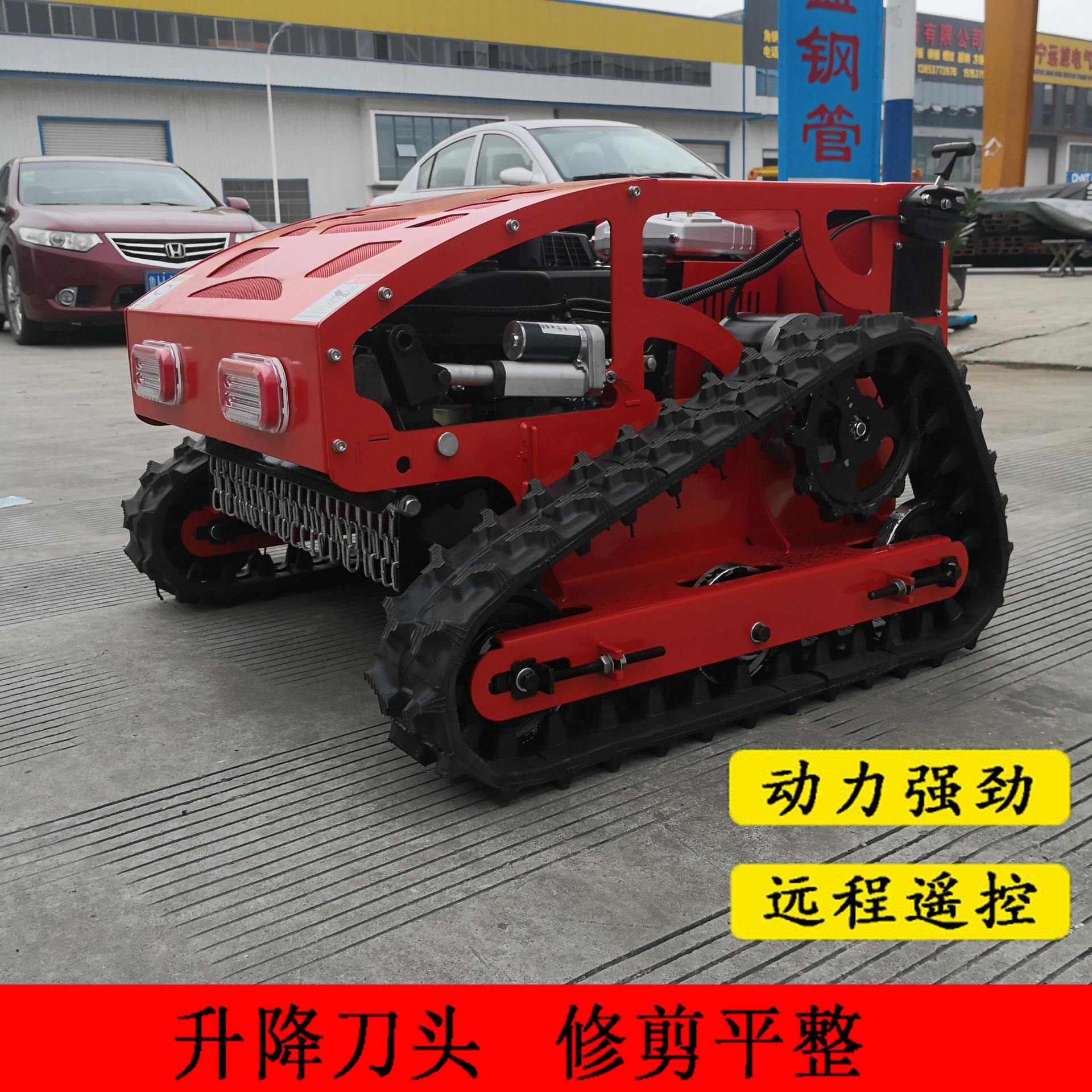 园林球场履带式河堤多功能割草机 果园斜坡苗圃远程遥控割草机