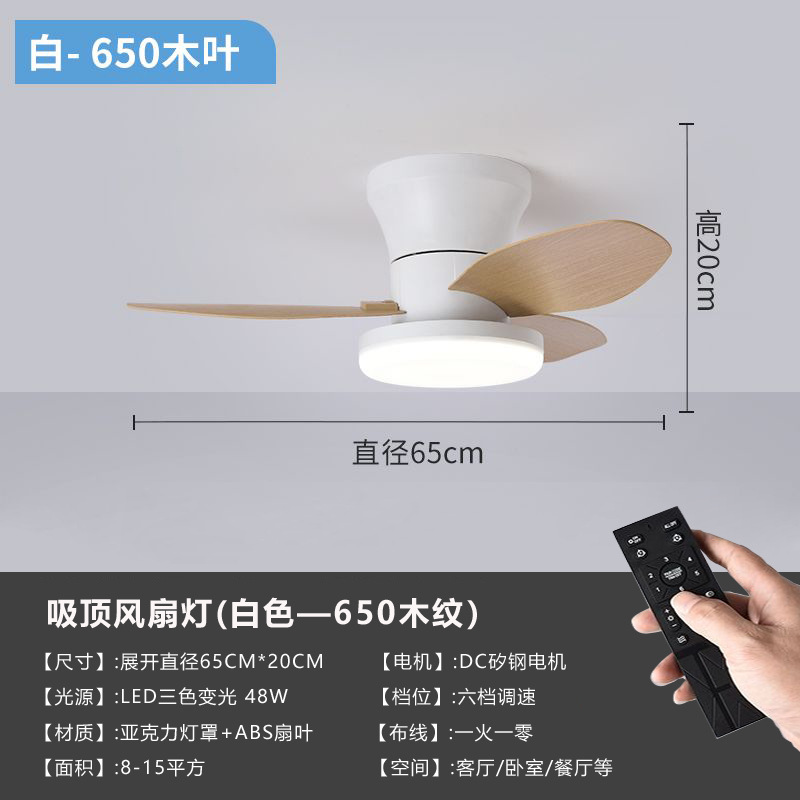 Lámpara ventilador de techo estilo nórdico para dormitorio sala comedor gran caudal diseño moderno al por mayor