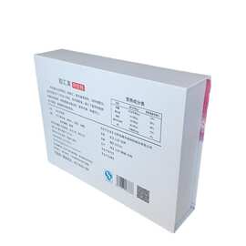 信义包装精美食品礼品盒食品精裱包装盒厂家直供