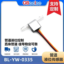 传感器模块;开关元件;压力传感器