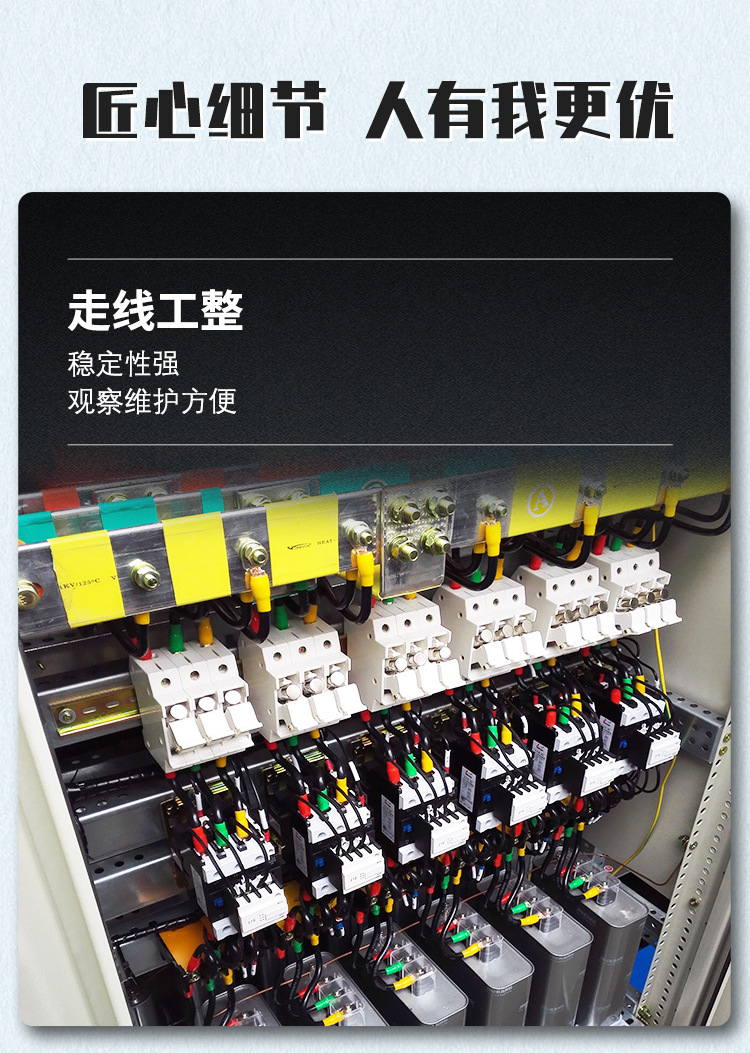 低压柜详情2_09.jpg