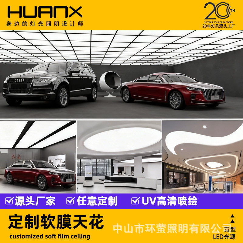 白色软膜天花吊顶UV高清喷绘PVC阻燃透光膜led广告软膜灯箱灯膜厂