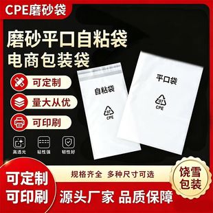 cpeĥɰ��ƽ��ĥɰ��ճ���֙C�����������b���ӼӺ�cpe�Է���ܷ�