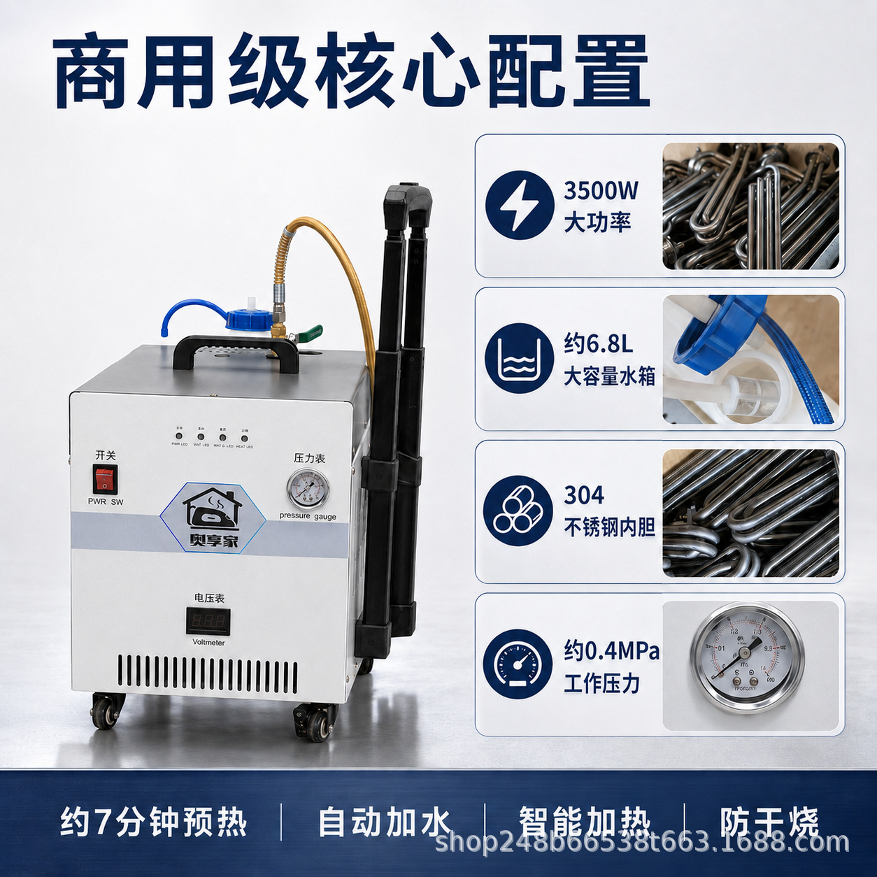 3500W Commercial Steam Iron Garment Steamer Clothing Hanging Steamer Curtain Setting Flat Iron High Power Multifunctional Steam Machine