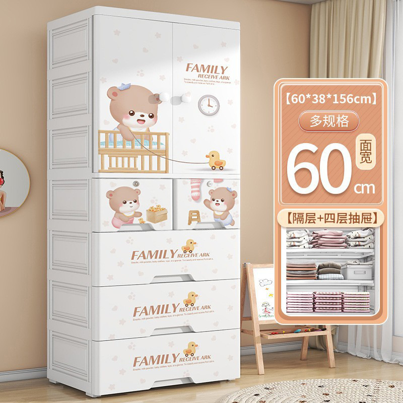 Dormitorio de dos puertas para niños ropa edredón gabinete de almacenamiento tipo cajón para artículos para bebés gabinete de almacenamiento