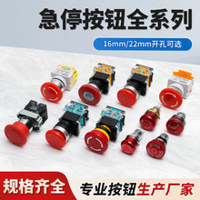 Ģ����ͣ���o�_�PLA38-11ZS���iXB2-BS545�o��ֹͣSTOP���LAY37