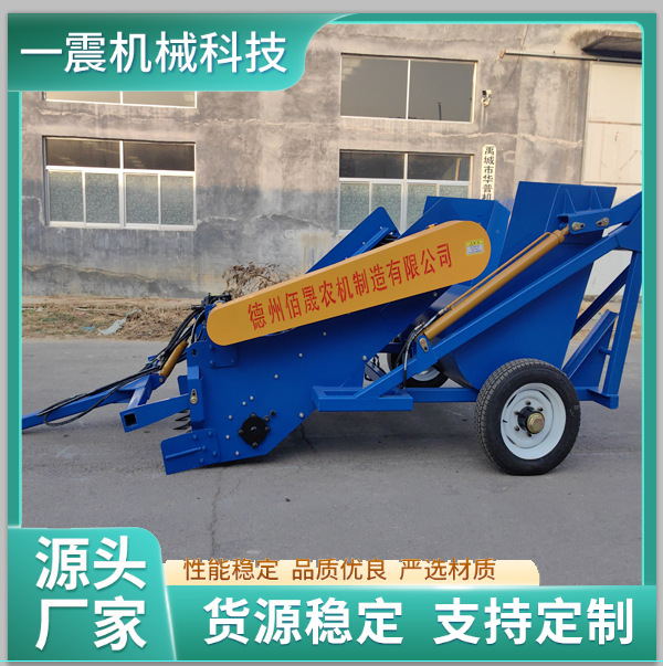 捡石机 农田石块清理机 开荒捡石头机器 碎石收集