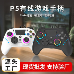 メーカーPS5有線コントローラー、振動機能付き6軸体感PS5ゲームコントローラー、PCコンピューターに直接接続可能