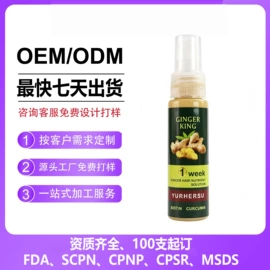 身体护理套装;其他美妆工具;液态精华