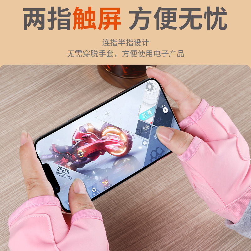 跨境电热手套USB充电智能发热手套游戏户外办公半指电暖手套|undefined