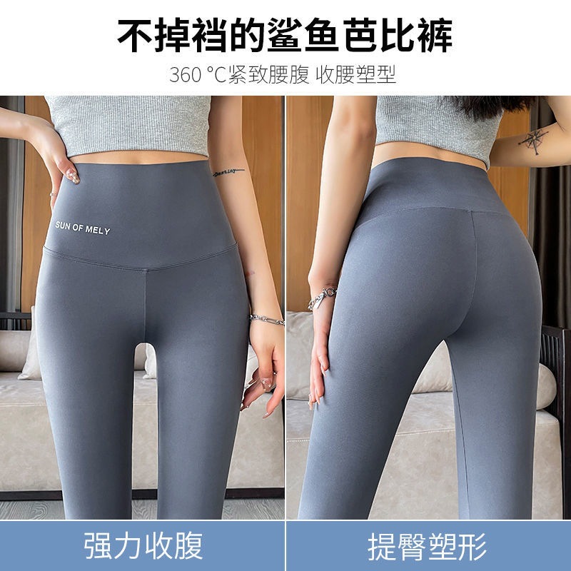 Shark skin leggings for women in summer, thin outer wear, slim fit, belly tightening, hip lifting, and high waistline printed Barbie yoga pants