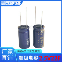 RUBYCON 2.5DMB22M15X30�t��ʯ DMB 2.5V22F ������� 2.7V22F