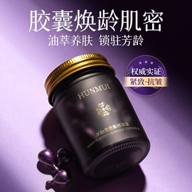 面霜;洁面产品;贴片面膜