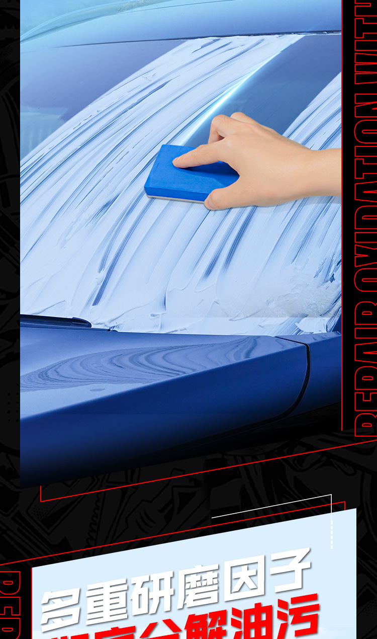 Kaineng Car Glass Polishing Agent Front Windshield Oil Film Remover Oil Stain Glass Cleaner Cerium Oxide Oil Film Paste