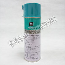 ԭװMOLYKOTE G Rapid Spray 330ML/ƿ