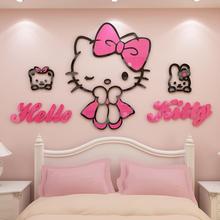 KIT06 KT猫 2088款 卡通墙贴3d立体卧室女孩房贴纸亚克力款墙贴