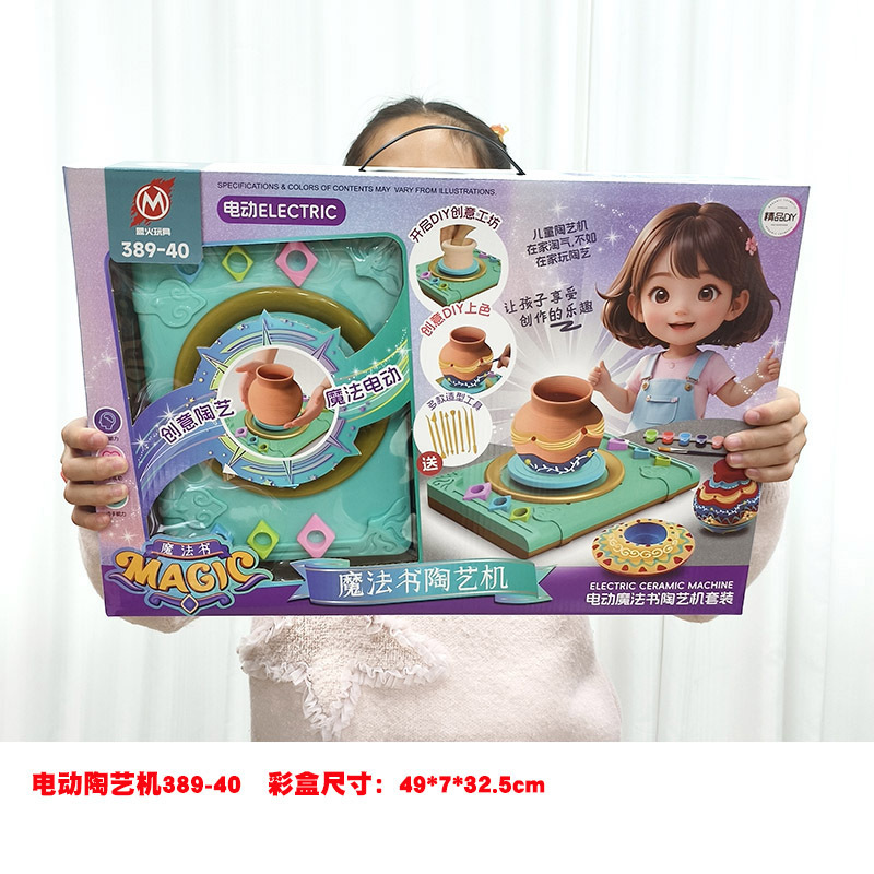 전기 도자기 기계 389-40