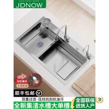 �����Ӻ�5MM�N��ˮ��304���P䓴�βۼ���ϴ����ϴ��ˮ��̨������