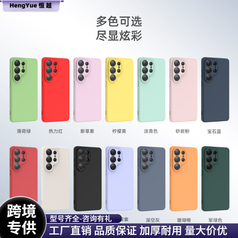 Suitable for Samsung S26 Imitation Liquid Silicone Phone Case, Galaxy A37 with Velvet Lining, Tpu Fine Hole Imitation Original Silicone