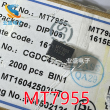 原装美芯晟 MT7955 DIP-8 LED照明驱动芯片 全新原厂原装