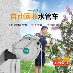 Automatic recovery telescopic water pipe car garden hose watering machine household water gun wall-mounted water pipe storage rack pipe coiler