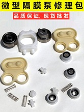 12V��Ĥ��������늄Ӈ��F��ˮ�����ĤƬ�S��ƫ��݆�yо���דp��