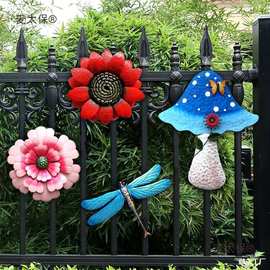 花园庭院墙上铁艺墙面装饰品挂件花朵蝴蝶幼儿园户外阳台壁麦太保