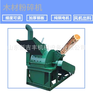 湖北移动式树枝粉碎机边角料木材锯末粉碎机桑树枝粉碎机