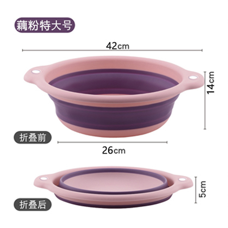 折りたたみ洗面器ポータブルキッチン野菜洗いフルーツ洗面器学生寮洗面器幼児足洗面器|undefined