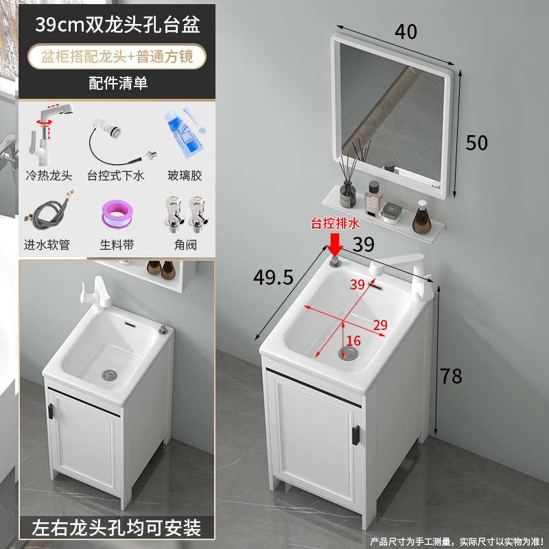 40 doble grifo cuenca todo incluido gabinete blanco + grifo de elevación blanco +