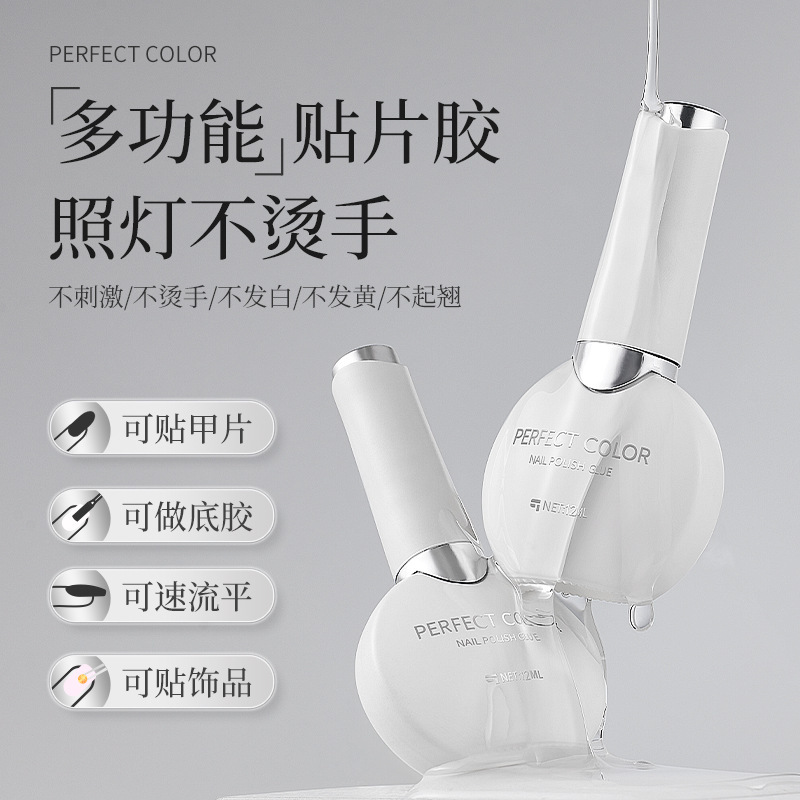 Painless Nail Patch Adhesive, New Manicure Special Lighting, Non-Heating, Multi-Functional Phototherapy Reinforced Patch Glue Painless Nail Patch Adhesive, New Manicure Special Lighting, Non-Heating, Multi-Functional Phototherapy Reinforced Patch Glue