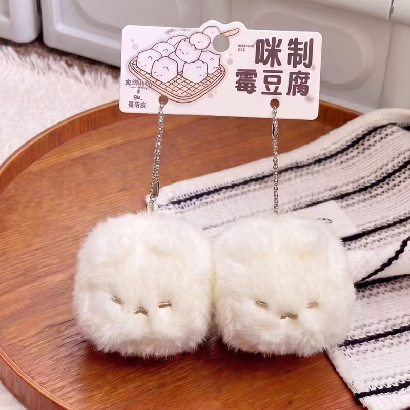 Nosey Bear Lamb Wool Cat-Shaped Moldy Tofu Plush Pillow Cute Cushion Sofa Living Room Decorative Doll Pillow