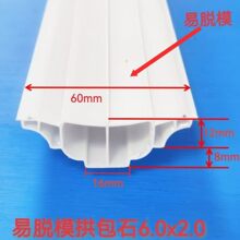 ��ÓĤ�؏�ʹ���⠝��ʯ��PVC�Bģ�l��۹�ˇ