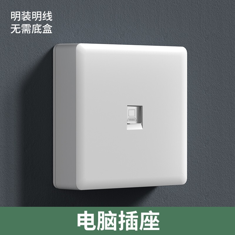 明装开关插座86型大板墙壁开关五孔插座三孔16A明线家用插 座面板|undefined