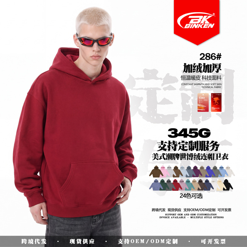 Bk Men's Sweatshirt Custom-Made Autumn and Winter New Style 345g American Casual Trendy Fleece-Lined Warm Hooded Pullover Sweatshirt Bk Men's Sweatshirt Custom-Made Autumn and Winter New Style 345g American Casual Trendy Fleece-Lined Warm Hooded Pullover Sweatshirt